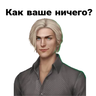 🙂 emoji Дом и ник Telegram sticker 8 of 45