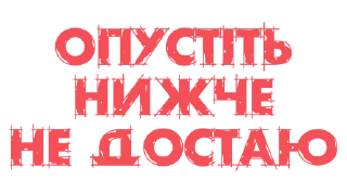 👇 emoji Типовий касир Telegram sticker 15 of 15
