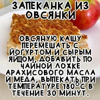 🥣 emoji Простые рецепты @stickernayaa Telegram sticker 6 of 26