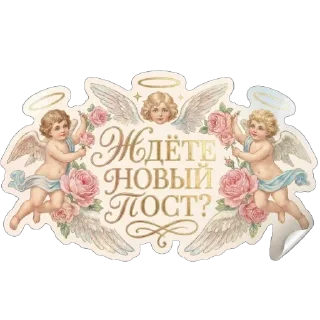 Sticker from @blogmakaroshka