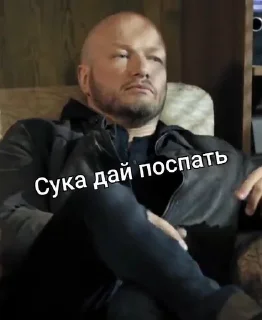 Sticker from Макса с псом знаеШь? 😎👆