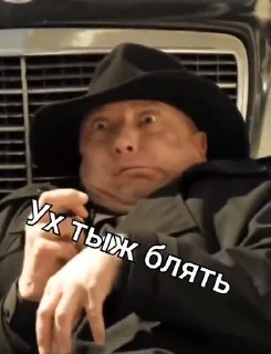 Sticker from Макса с псом знаеШь? 😎👆