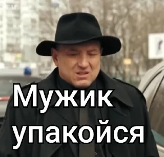 🙄 emoji Макса с псом знаеШь? 😎👆 Telegram sticker 23 of 43