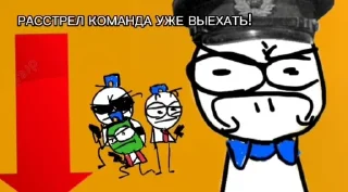 😠 emoji ИМПЕРАТОР Telegram sticker 6 of 11