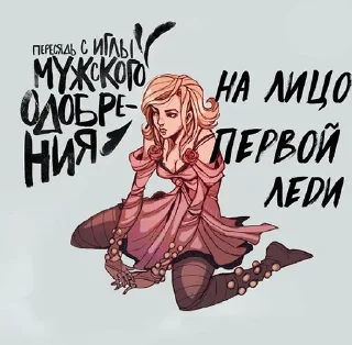 Sticker from Jojo cringe 4