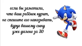😶‍🌫️ emoji Советы от соника Telegram sticker 23 of 74