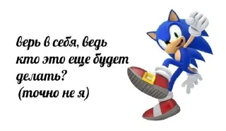 🌟 emoji Советы от соника Telegram sticker 13 of 74
