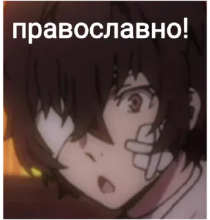 😳 emoji Бродячие псины Telegram sticker 17 of 82