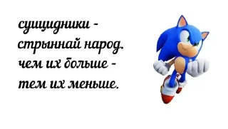 🤔 emoji Советы от соника Telegram sticker 18 of 74