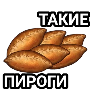 Sticker from Себастьян Перейра