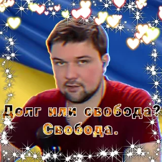 🇺🇦 emoji MLBB ACADEMY Telegram sticker 11 of 18