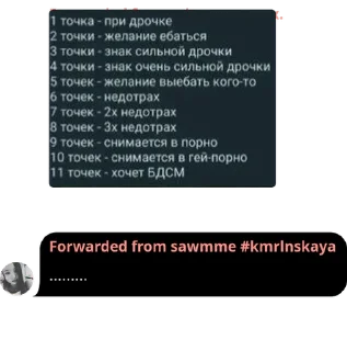 🚪 emoji ахуенные стики камерланских Telegram sticker 23 of 59