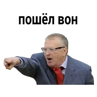 💟 emoji Жириновский Telegram sticker 15 of 17