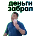 Sticker from @TVstickers Advertising