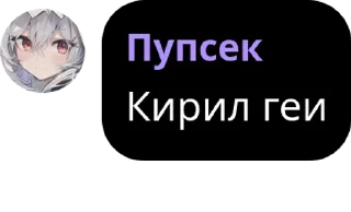 Sticker from Svo kirill228 333
