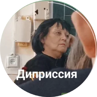 😢 emoji Чее Telegram sticker 10 of 12
