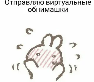 ❤️ emoji kiryushka,is only mine. Telegram sticker 13 of 42