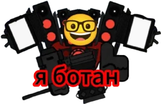 Sticker from Titans 3.0