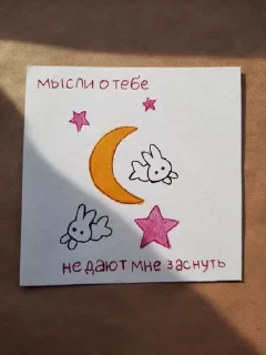 🌟 emoji ты котеночек!>3｡･:*:･ﾟ’☆ Telegram sticker 14 of 93