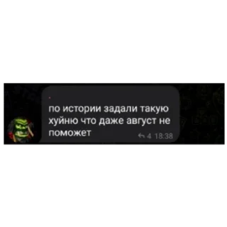 👾 emoji Сосо Telegram sticker 15 of 30