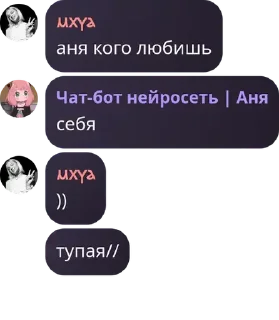 Sticker from мхуа 3 ➡️ @EmojiRuBot