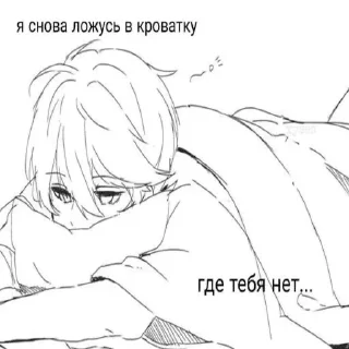 🥺 emoji гуль🤍💗 Telegram sticker 4 of 14