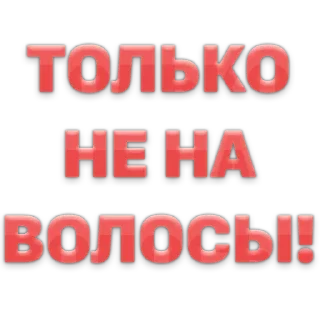 😢 emoji ГОВОРИЛКА | @ilove_youuuuuu Telegram sticker 14 of 37