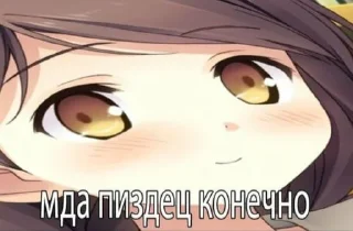 👀 emoji тяночки #1 @lawlietoff Telegram sticker 7 of 47