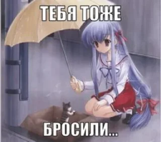 😿 emoji искренность | @lawlietoff Telegram sticker 8 of 57