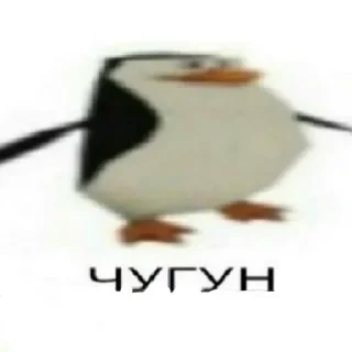 🐧 emoji милашк Telegram sticker 7 of 70