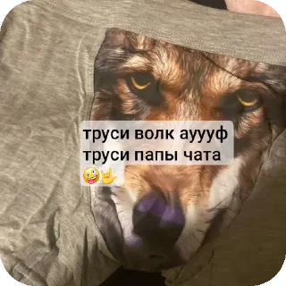 👍 emoji стики герыча. Telegram sticker 8 of 11