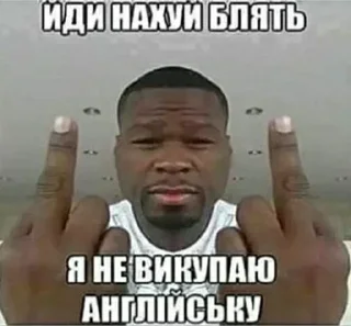 🖕 emoji йой кроп най буде by @krnmama Telegram sticker 22 of 83