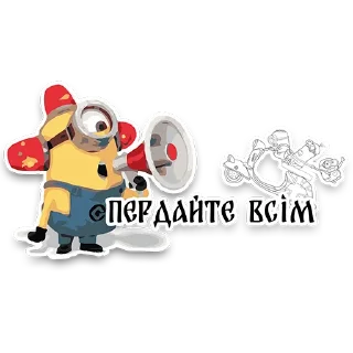 📢 emoji Все буде Україна! Telegram sticker 16 of 24