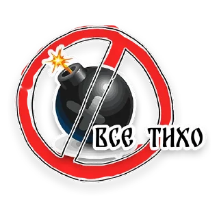 👌 emoji Все буде Україна! Telegram sticker 19 of 24