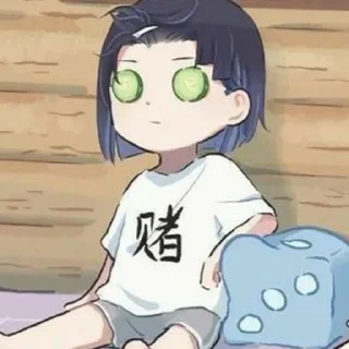 Sticker from `Е Лань @genshinbyevico