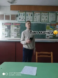 😎 emoji Дєвятій А! Telegram sticker 11 of 55