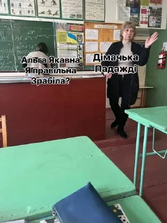 🤓 emoji Дєвятій А! Telegram sticker 14 of 55