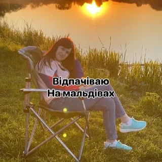 🏝️ emoji Дєвятій А! Telegram sticker 17 of 55
