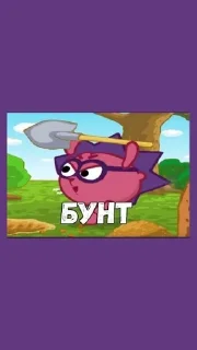 Sticker from SouseSeiseDhaks