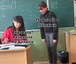 🙄 emoji Дєвятій А! Telegram sticker 12 of 55
