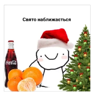 😇 emoji Наші козаки Telegram sticker 6 of 20