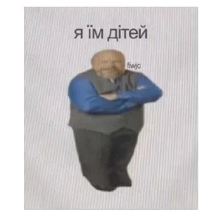 😋 emoji Наші козаки Telegram sticker 17 of 20