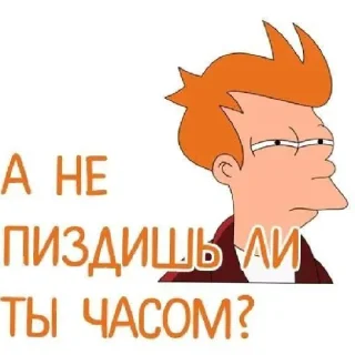 😄 emoji Я их сделал 3 Telegram sticker 7 of 60