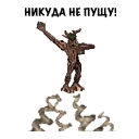 😖 emoji Heroes of Memes and Puns Telegram sticker 18 of 83