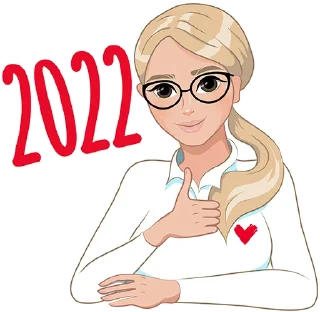 Sticker from Все буде добре! ❤