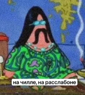 Sticker from вайб медика✨