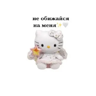 🤭 emoji Клас Telegram sticker 8 of 26