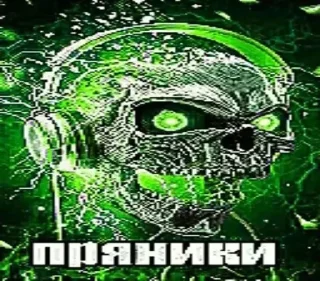 Sticker from для гениев