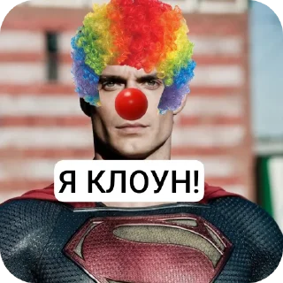 🤡 emoji Срупс бомж Telegram sticker 23 of 23