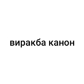 Sticker from зудхдд сигма а вы лохи